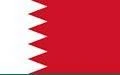 Aluminium Plates Supplier in Bahrain